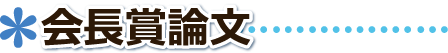 GA[^[C ܘ_