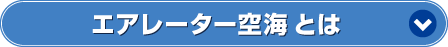 GA[^[CƂ