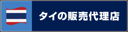 GA\[^[C ^C̔̔㗝X